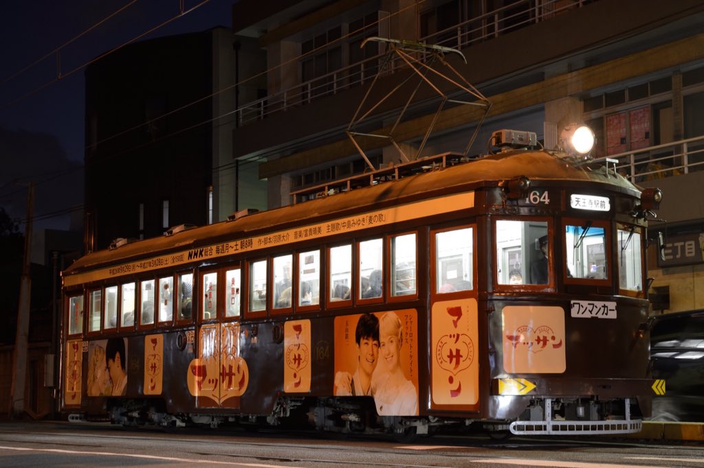Трамвай в японии Трамвай в японии