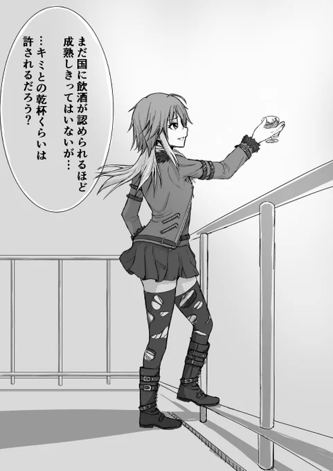 ポークロ。二宮飛鳥ちゃん。痛かわいい。 