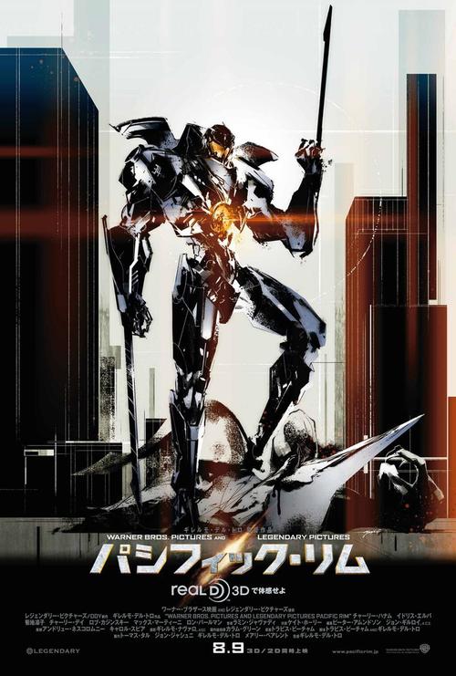 GlobalMovieAds's tweet photo. Pacific Rim (2013) [Japanese] https://t.co/GDCED7TzFX