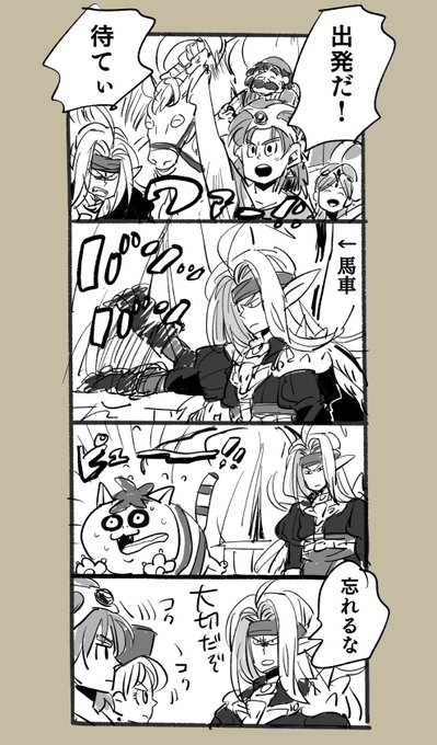 ねむし(@nemushadai) さんのマンガ一覧 : 古い順 : 6ページ目