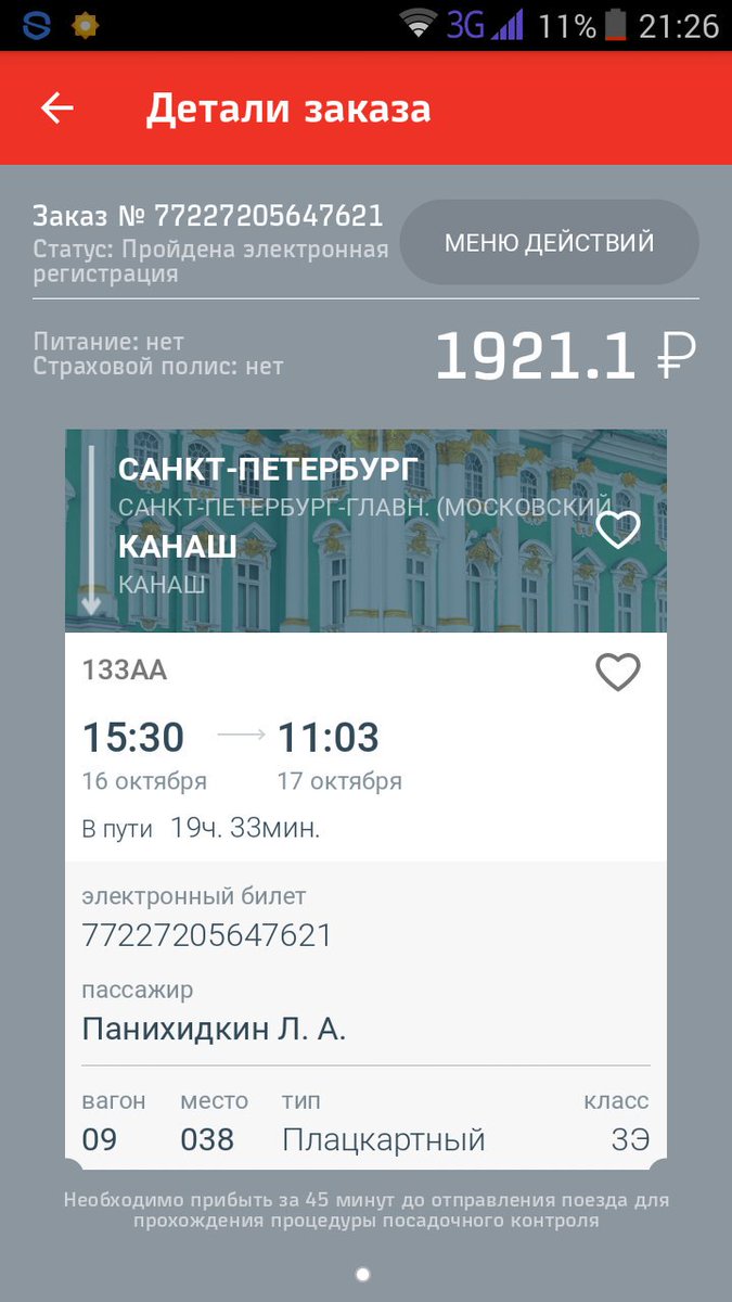 SWAG_Re1ax's tweet photo. Канаш, я скоро приеду 😊 https://t.co/RPOLE7yuya