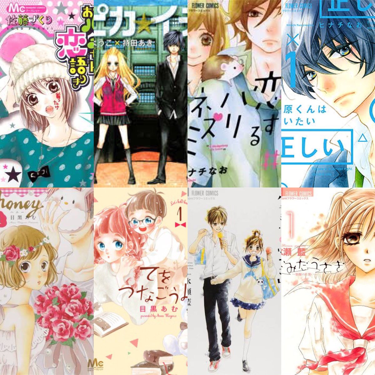 __sn289's tweet photo. #少女漫画好きと繋がりたい

一旦、ざっと っっ 。
好きな漫画は日々読んで
呟きまくってます ！！

アニメも若干好き \( ˆoˆ )/

▷HUNTER×HUNTER
▷東京喰種
▷進撃の巨人
▷ハイキュー 

#少女漫画好きと友達なりたい https://t.co/BZKy0BjTa1