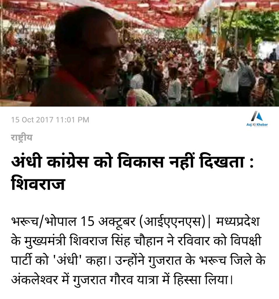 MPCongress18's tweet photo. @digvijaya_28 @JM_Scindia 

vinash kale viprit bhudhi... Ghr nhi smbhal rha .. 😂😂😂 https://t.co/HomRvCfZGx