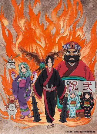 今期見るアニメ宝石の国鬼灯の冷徹(第弐期)僕の彼女がマジメ過ぎるしょびっちな件魔法使いの嫁 
