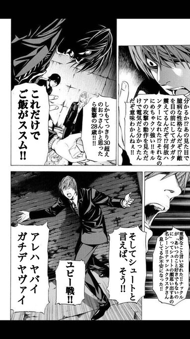 須賀 S Recent Tweets 7 Whotwi Graphical Twitter Analysis 須賀 S Recent Tweets 7 Whotwi Graphical Twitter Analysis