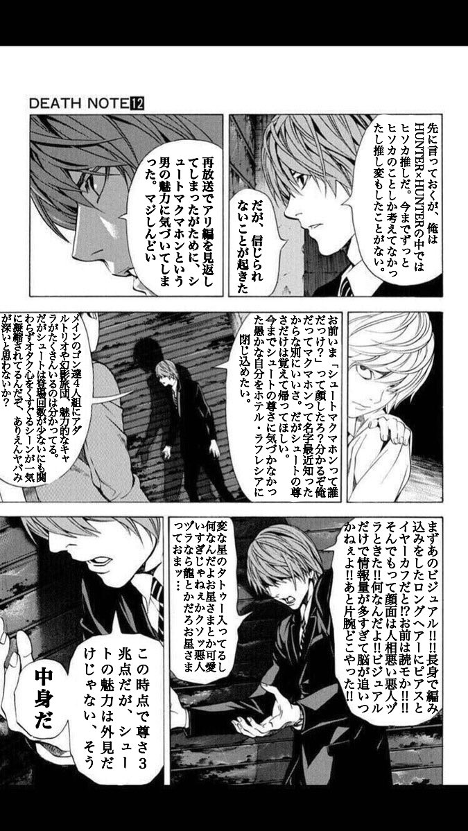 もんきー على تويتر シュート マクマホンはいいぞ もんきー على تويتر シュート マクマホンはいいぞ
