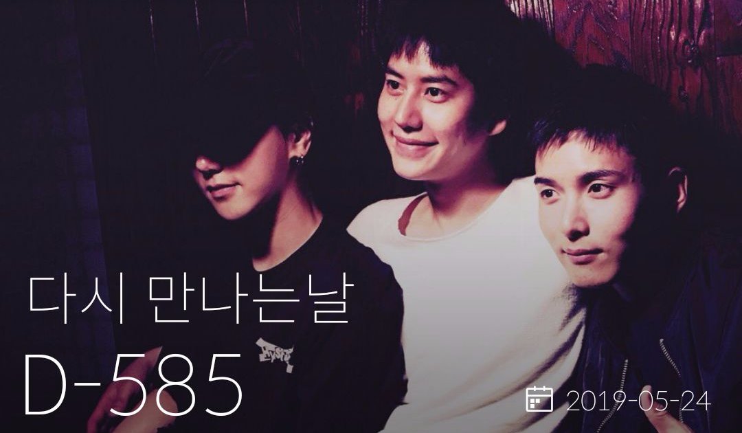 kyukimchi's tweet photo. #규현아_사랑해
#규현아_기다릴게
#규현아_보고싶어
#WaitingForKRY
#Kyuhyun
#규현
#D_585 https://t.co/1G0HYSmSma