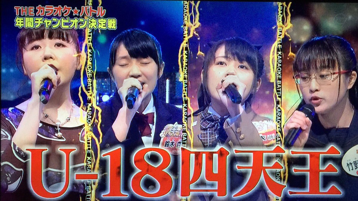 annaayaka0923's tweet photo. 次のカラオケバトルは燃える🎼🎤💻(ง🔥Д🔥)ง
2017の年間チャンピオンが決定！！
めっちゃ楽しみ((o(｡>ω<｡)o))
100点は出るのか？！1️⃣0️⃣0️⃣ https://t.co/pv3Kaidxft