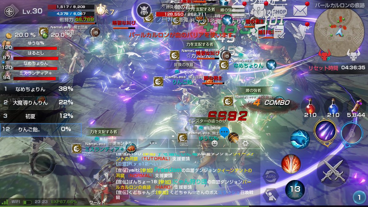 みずあめ イルーナ戦記 Watagasihi37 Twitter