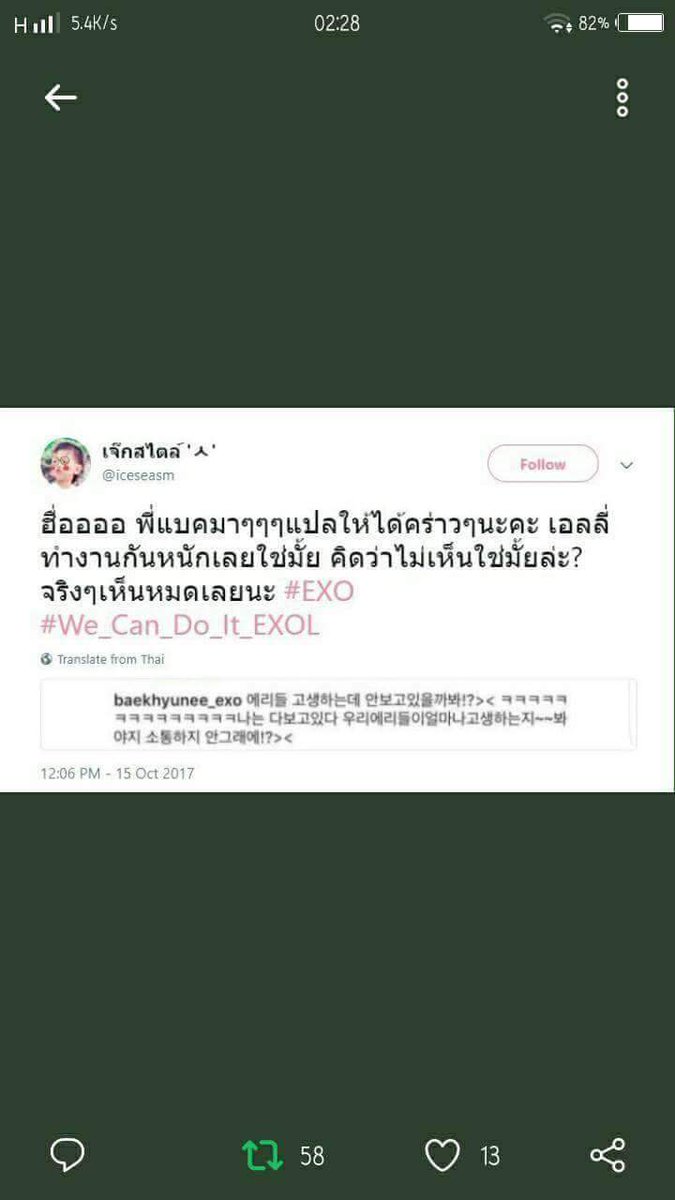 EXO IS EXO OT9 ♥️ GMN tweet media