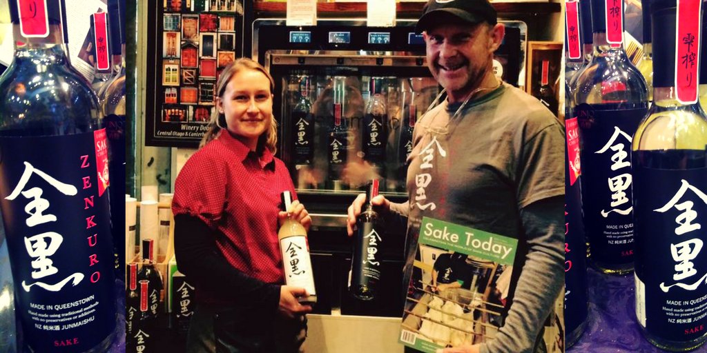 Zenkuro is now available for tasting and purchase at <a href="/TheWineryNZ/">The Winery</a> in Queenstown, come try! #queenstown #sake #nzsake #saketoday #nzwine