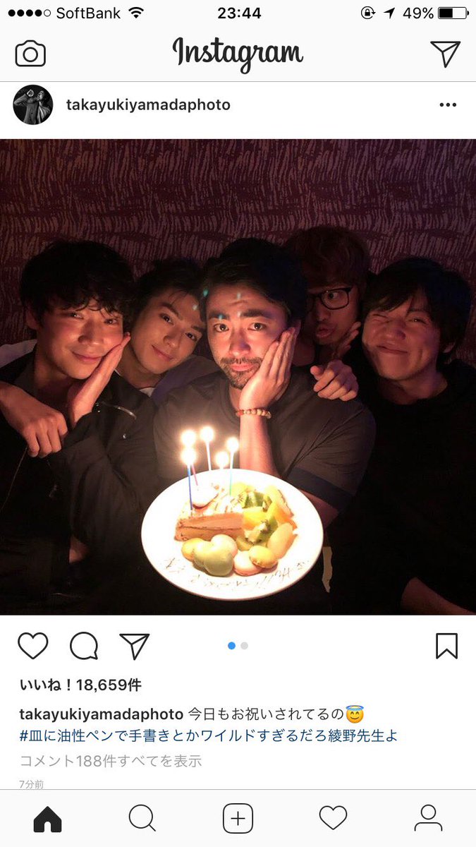 はぎちゃん はぎちゃんちゃんねる いやhikakinさんやないねん はぎちゃんな 山田孝之 誕生日 Hikakin いやはぎちゃんや