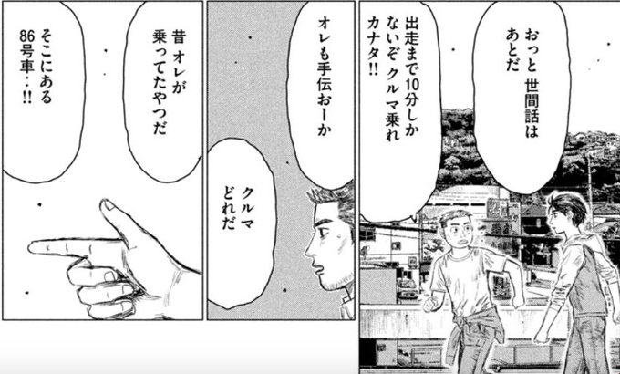 新公道最速伝説 Mfゴースト 公式さん がハッシュタグ しげの秀一 をつけたツイート一覧 1 Whotwi グラフィカルtwitter分析 新公道最速伝説 Mfゴースト 公式さん がハッシュタグ しげの秀一 をつけたツイート一覧 1 Whotwi グラフィカルtwitter分析
