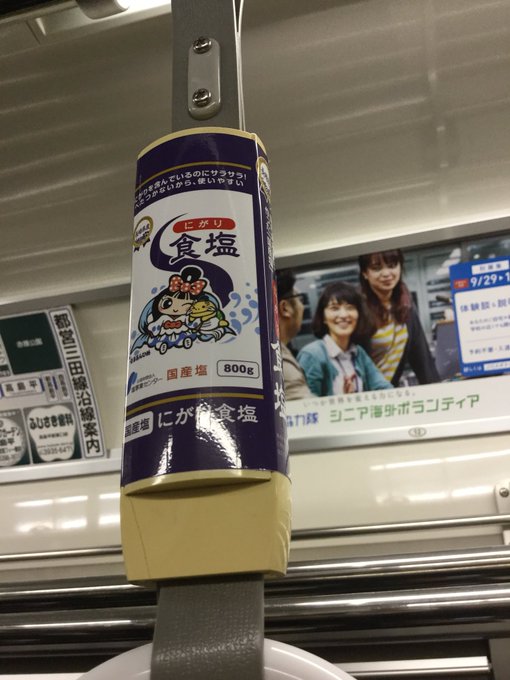 Simizy 独歩 Simizy 17年10月 Page 2 Twilog Simizy 独歩 Simizy 17年10月 Page 2 Twilog