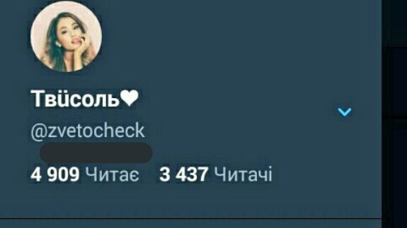 Новое имя
