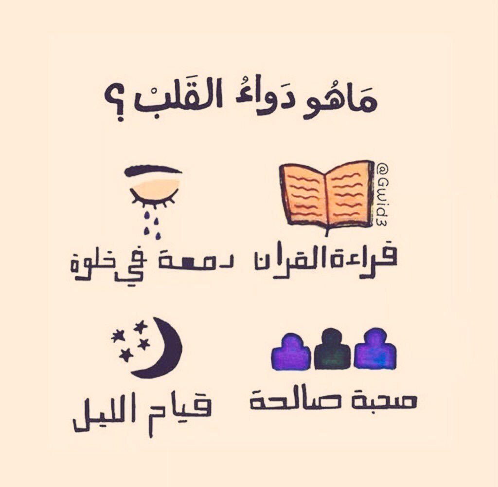 Mosab Naji (@mosab_km) on Twitter photo 