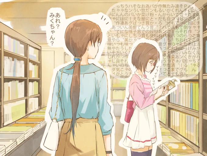 この前のカレーメシのその後みたいなもの 