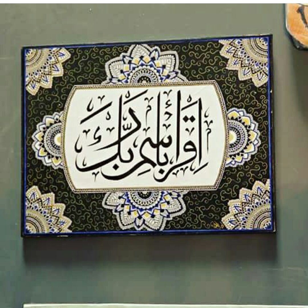 RahimaKhan_'s tweet photo. Hi! I am Rahima Khan. A Pakistani-American calligrapher & doodler. I make Islamic articles and doodles. #SouthAsianArtists #DrawingWhileDesi https://t.co/ELWQipvpRs