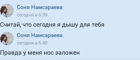 18_09_17's tweet photo. Когда поздравляешь с др https://t.co/xiDRwxBTS5
