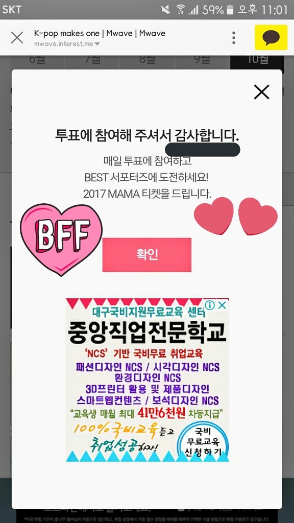 04_gayeon's tweet photo. @error_bitch_444 인증이요😊 https://t.co/ax1yWPuJQx