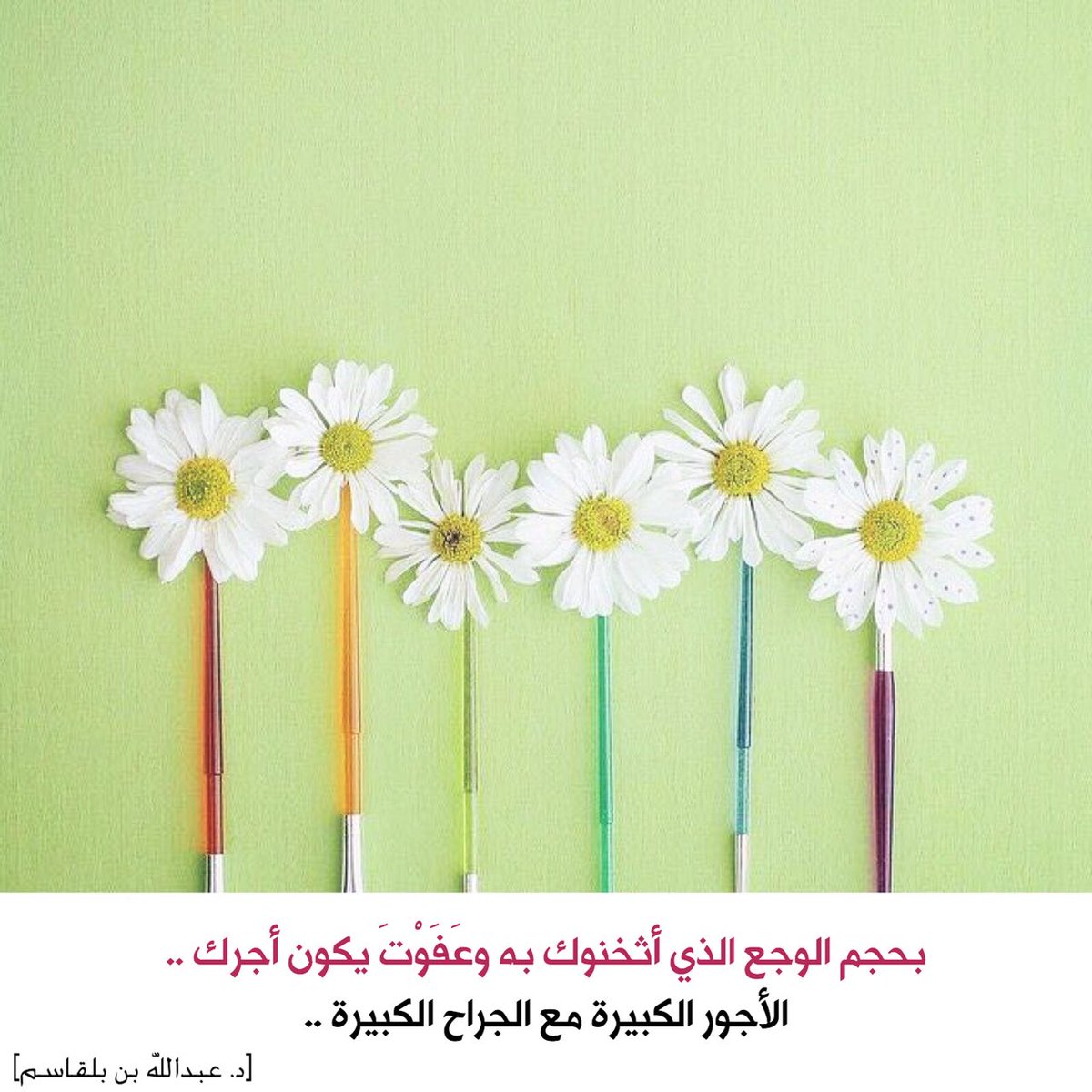 talab_3el23's tweet photo. @maasm909 كان الحسن البصري يدعو ذات ليلة:اللهم اعف عمن ظلمني،فأكثر في ذلك؛ فقال له رجل:يا أبا سعيد،لقد سمعتك تدعو لمن ظلمك!حتى تمنيت أن أكون فيمن ظلمك https://t.co/yi1Of7ZcXD