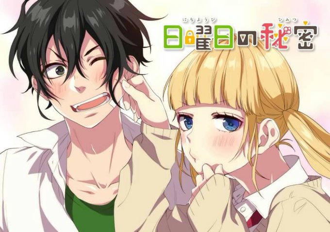 せなちゃんのtwitterイラスト検索結果 古い順 せなちゃんのtwitterイラスト検索結果 古い順