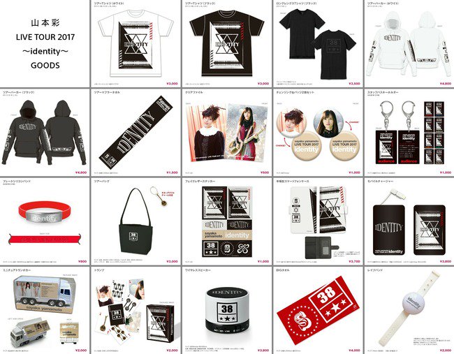 Nmbさやみるきーまとめ 山本彩 Live Tour 17のグッズが公開 Identityのロゴがカッコいい Nmbさやみるきーまとめ T Co 8nchrcrbun 山本彩 山本彩livetour17 Identity グッズ T Co Iv9s11ca8i