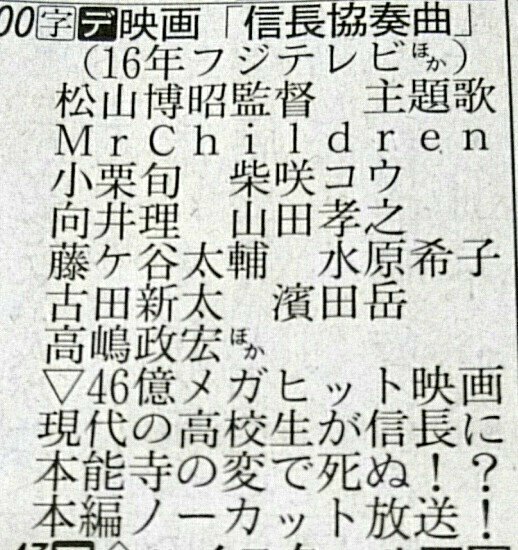 注目 画像ツイート 信長協奏曲 7ページ目 アニメレーダー 注目 画像ツイート 信長協奏曲 7ページ目 アニメレーダー