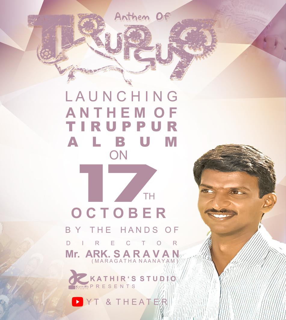 kathiravanAp's tweet photo. "Anthem of Tiruppur" launching by Director of maragatha nanayam Mr. Ark.Saravan 
youtube and theaters https://t.co/YmWSjXVDkM