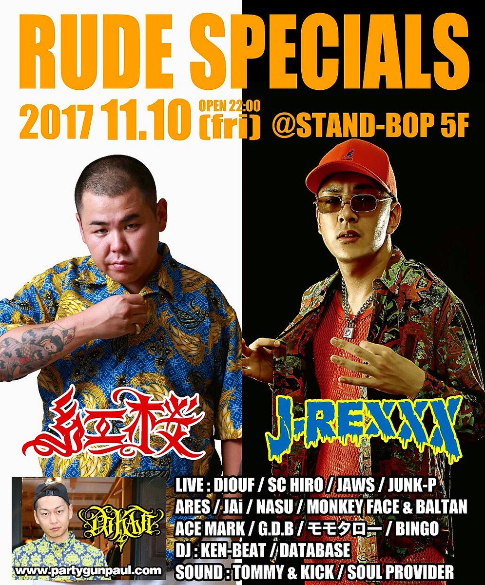 紅桜　J-REXXX タイマンチーズ　CD 4枚セット　岡山　津山 紅桜 J-REXXX タイマンチーズ CD 4枚セット 岡山 津山 RYOTA_FUKUOKA on X