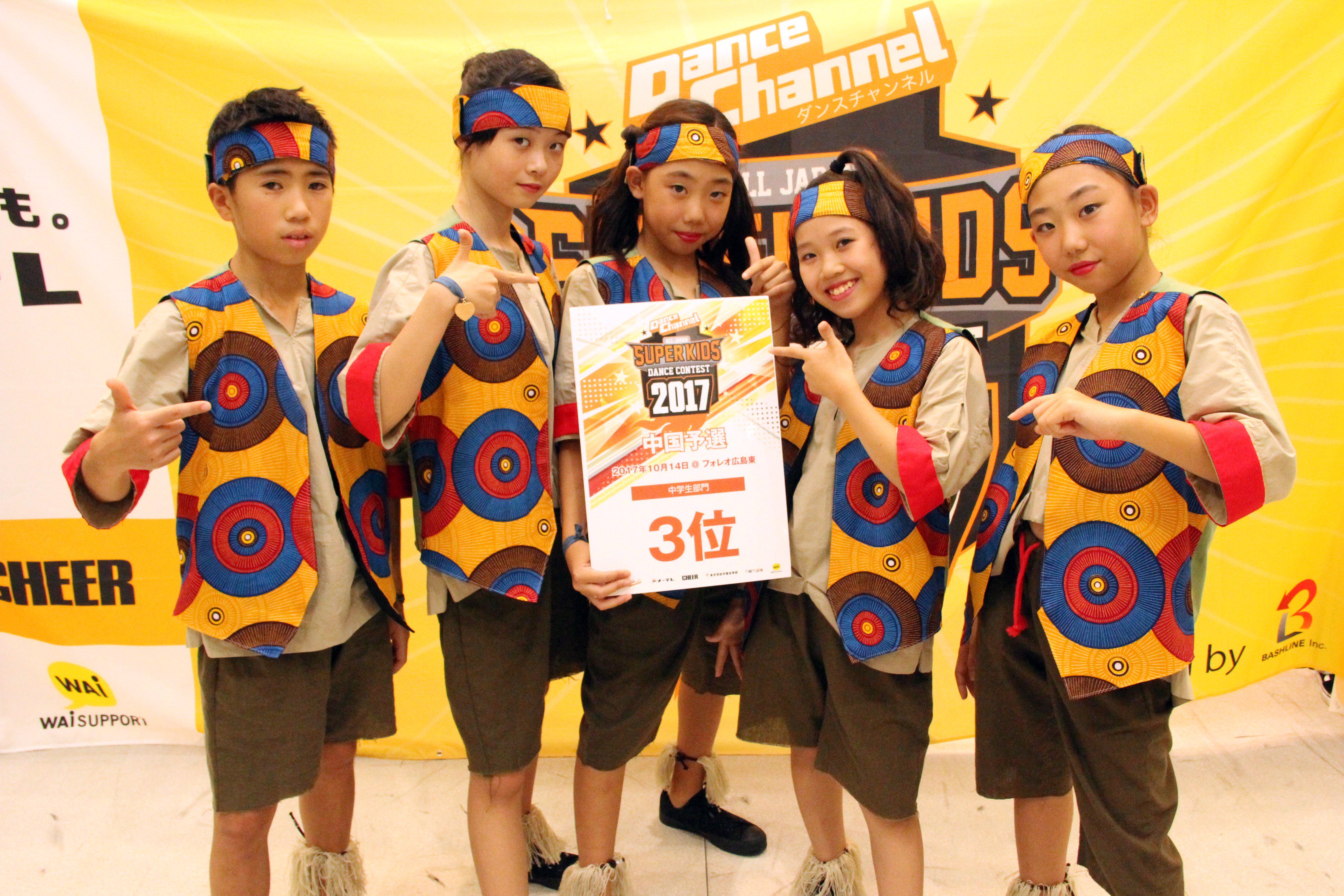ダンスチャンネルスーパーキッズ22 ダンスチャンネルスーパーキッズ17中国予選 中学生部門 優勝 Supernova Hiphop 熊本 準優勝 Da Babe Hiphop 山口 ３位 Dawg Free 福岡 T Co Reozbizxjr Twitter