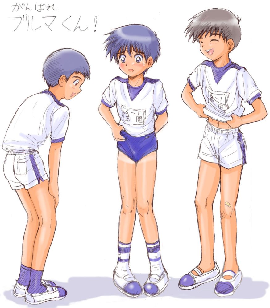 筍御飯ＶＦ on X: 体操服謎シチュエーションといえば 昔描いたブルマくん お姉ちゃんのブルマを間違えて持ってきたのかも(笑)  t.conHMV2Bh9Rd  X