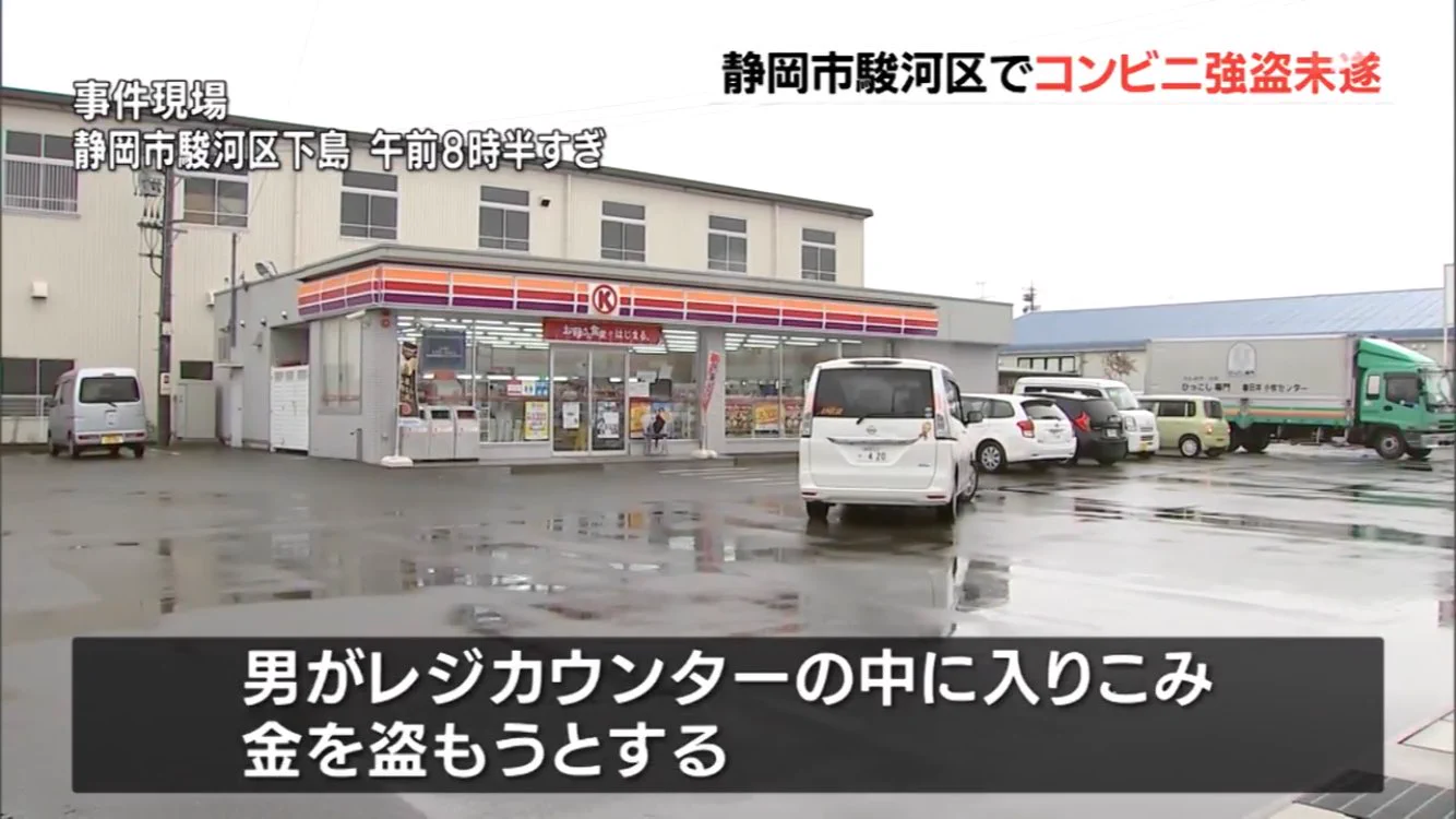 コンビニ強盗発生！しかし店員が取り出したのは木刀だった！