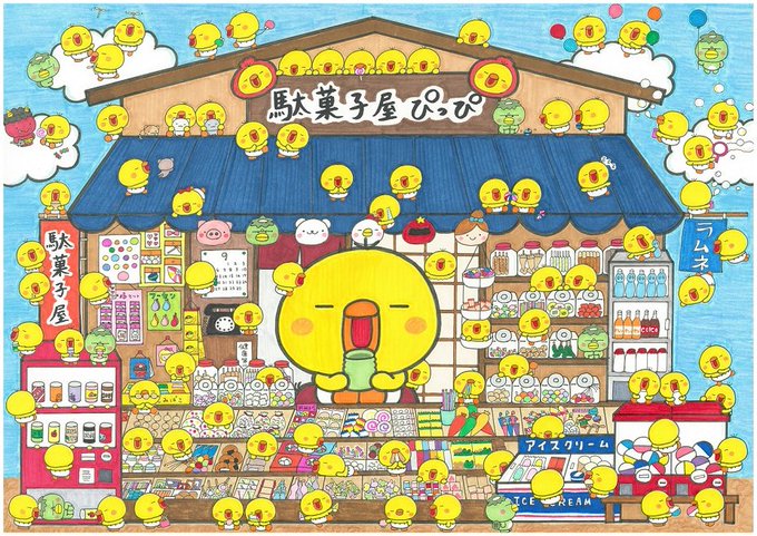 過去のイラストです。 細かいイラストを描くのが好きです