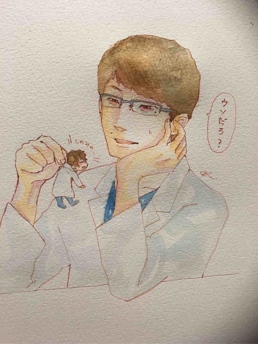 だーさんに貰った素敵線画塗ったよ 