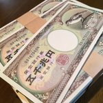 お釣りは不要ｗ5000兆円欲しいあなたの為に5000兆円札が誕生!