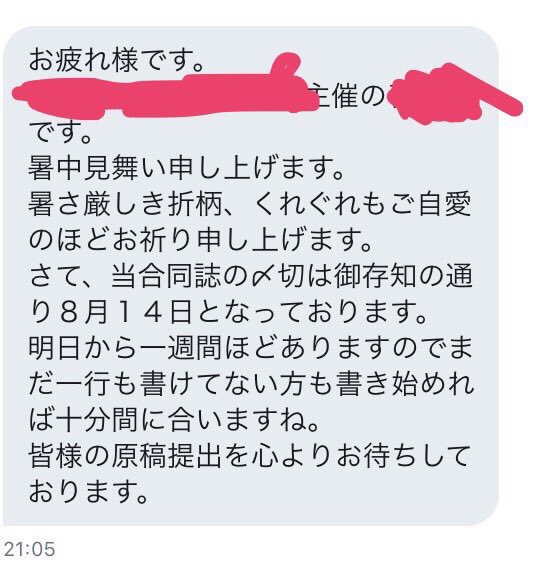 クソデカため息
