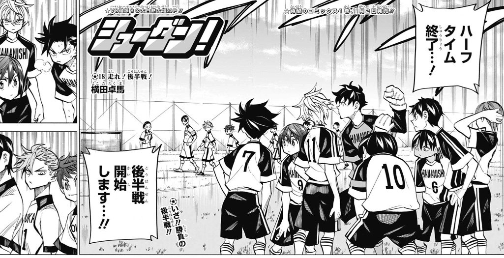 週刊少年ジャンプ感想まとめ 17年46号 Wj46 文 乃ちゃんによる青 春 ラブコメの波動 砲part2 スーパー魔導士ゾラさん 鬼ト渡リ合ウタメ幾星霜 打ち切りのマリー 週刊連載はつらいよ 29ページ目 Togetter 週刊少年ジャンプ感想まとめ 17年46号 Wj46 文 乃ちゃんによる青 春 ラブコメの波動 砲part2 スーパー魔導士ゾラさん 鬼ト渡リ合ウタメ幾星霜 打ち切りのマリー 週刊連載はつらいよ 29ページ目 Togetter