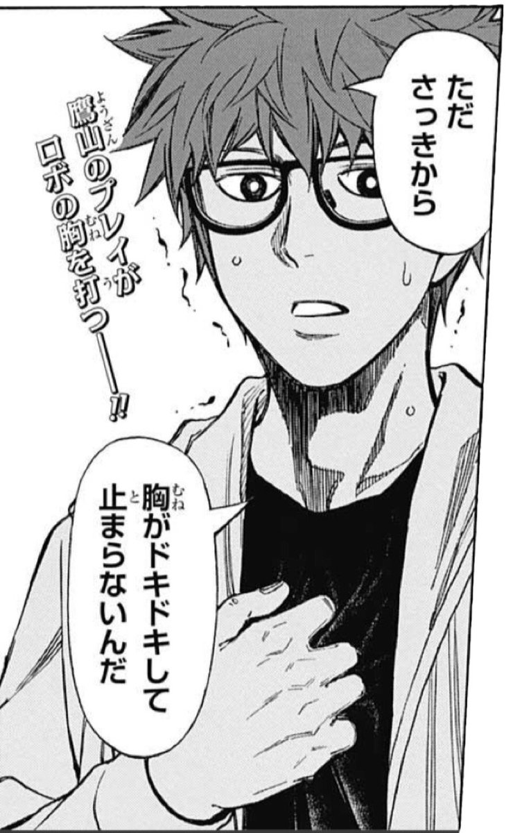 週刊少年ジャンプ感想まとめ 17年46号 Wj46 文 乃ちゃんによる青 春 ラブコメの波動 砲part2 スーパー魔導士ゾラさん 鬼ト渡リ合ウタメ幾星霜 打ち切りのマリー 週刊連載はつらいよ 28ページ目 Togetter 週刊少年ジャンプ感想まとめ 17年46号 Wj46 文 乃ちゃんによる青 春 ラブコメの波動 砲part2 スーパー魔導士ゾラさん 鬼ト渡リ合ウタメ幾星霜 打ち切りのマリー 週刊連載はつらいよ 28ページ目 Togetter