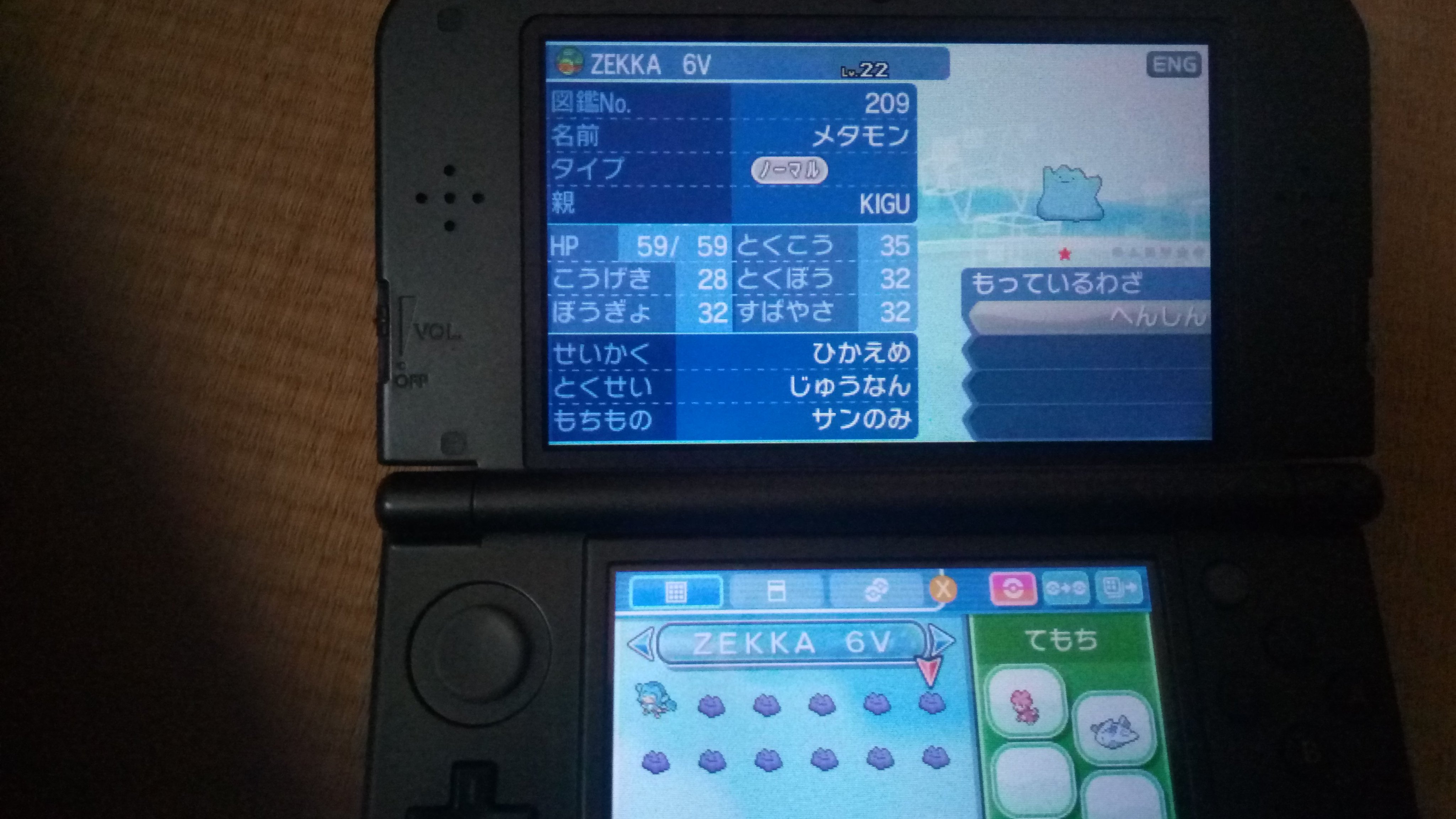 تويتر きぐ على تويتر ポケモン メタモン配布 今から海外プラチナ乱数産6vメタモン11匹を Gtsに何を預けるかを記載 コメント した早い方順に配布します リツイート順ではなく Gtsへ預けるポケモンの記載 Tnの記載などをしていただいた方順に配布するのでお気を