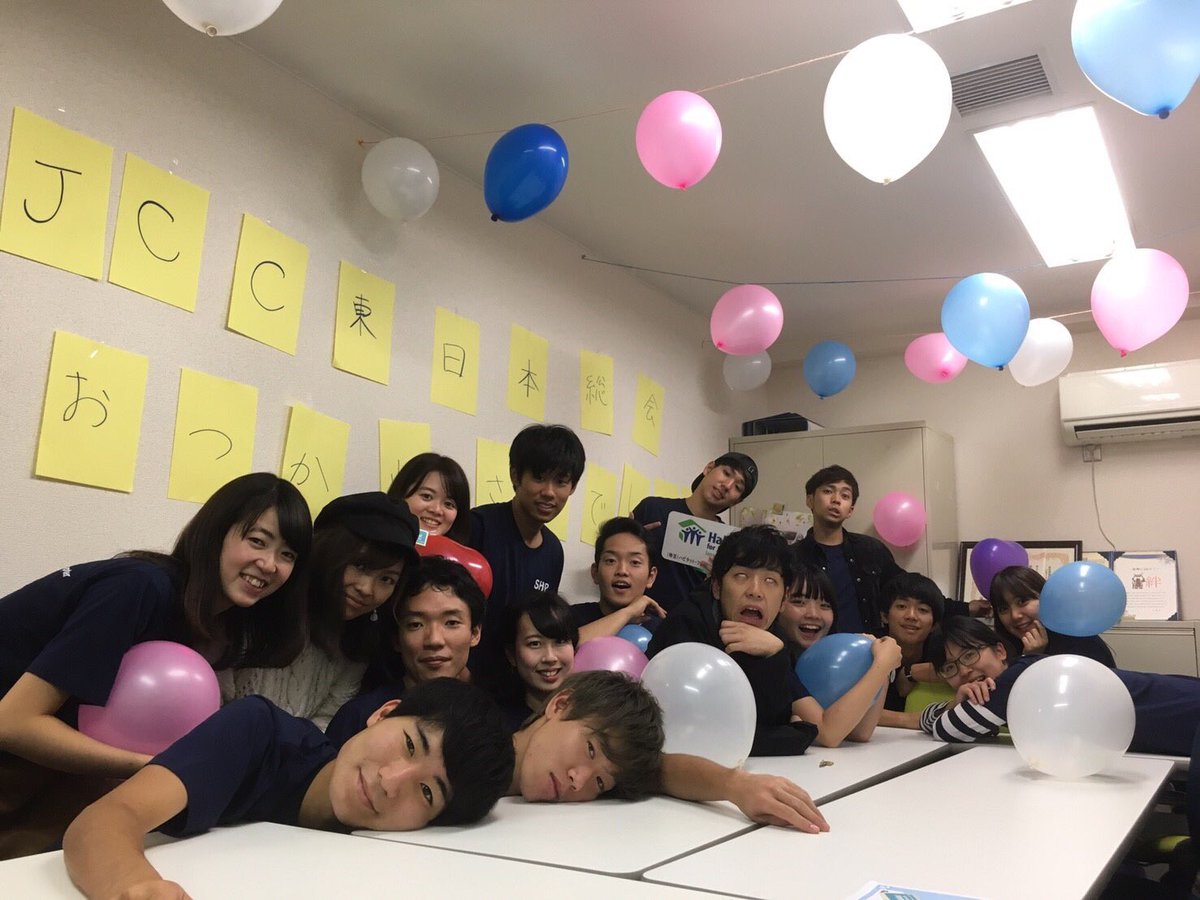 yoskeeee22's tweet photo. 総会終了。
おそらくほんとに最後のJCCイベント みんなおつかれ😋
#JCC
#JapanCumpusChapter
本当は #JapanCampusChapter
#HabitatJapan
#HabitatYLB https://t.co/PUdPKJvG70