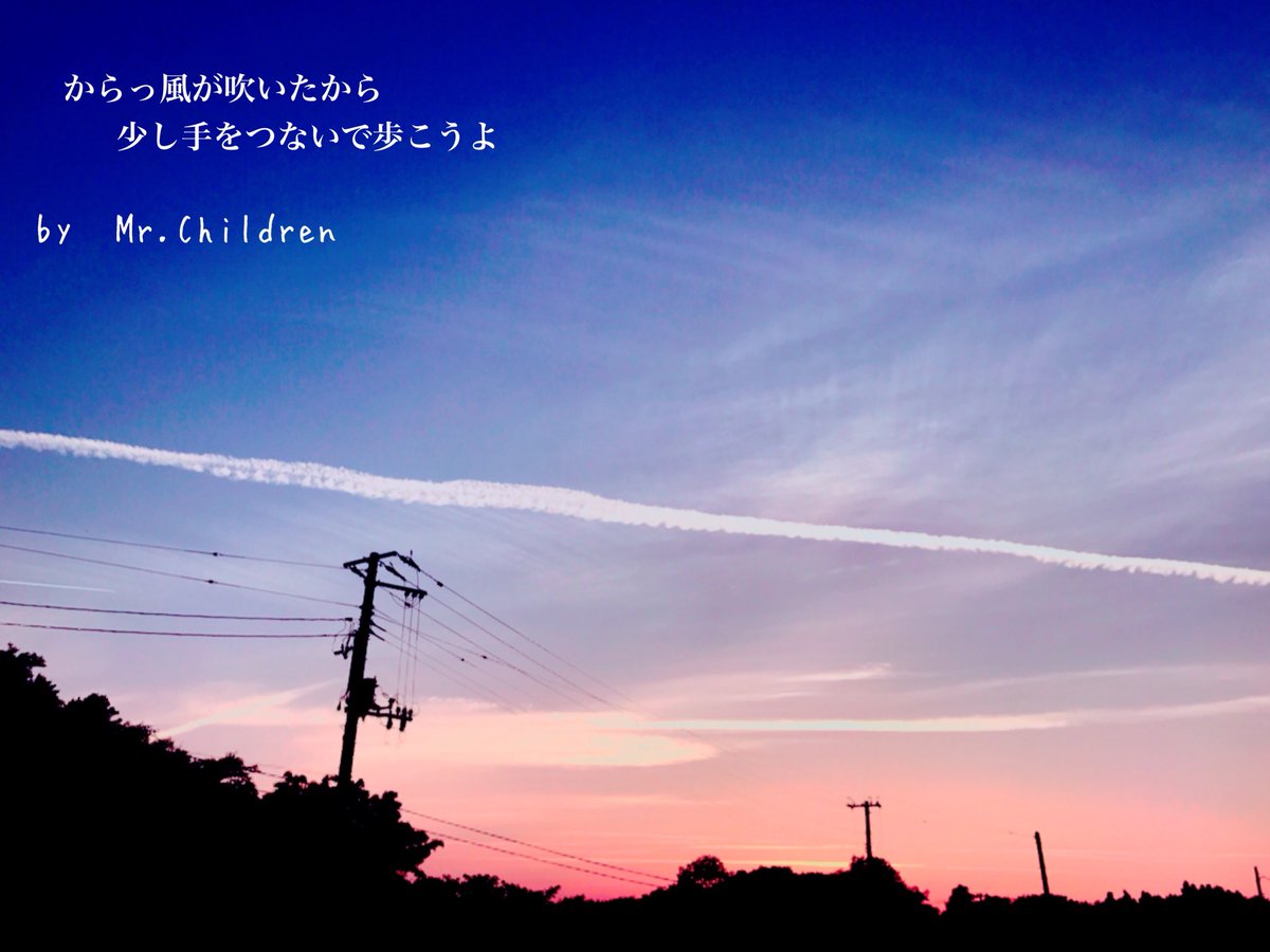 空っ風の帰り道 空っ風の帰り道