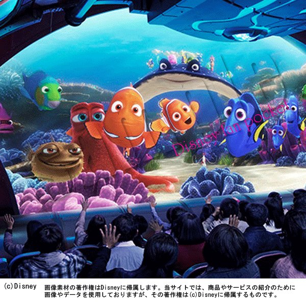 Kyoka Disneyfp ディズニーシー ニモ フレンズ シーライダー 混雑待ち時間状況 オープンから5か月経過時点での待ち時間はどれくらいなのでしょうか T Co Lrcii3dwrn ディズニーシーの新アトラクションとして登場してから 約5か月が経過した