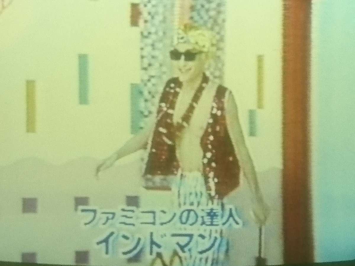 初版帯付set 渡辺浩弐 KOZY WATANABE 吐田君シリーズ はんだくん ゲーム名人といえばこの人のことも思い出してあげてほしい。 「インド
