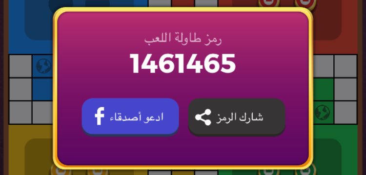 esh532's tweet photo. #لودو_ستار تيم https://t.co/TPTUnbxvDg