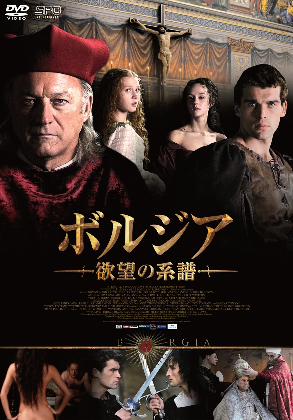 Cinem Rt編集部 ボルジア 欲望の系譜 11 バチカンのタブーに触れる衝撃の欲望と陰謀の数々を暴露 史上最狂の法王を生んだボルジア家の背徳にまにれた禁断のエロティック歴史劇の決定版 出演 ジョン ドーマン マーク ライダー イゾルデ