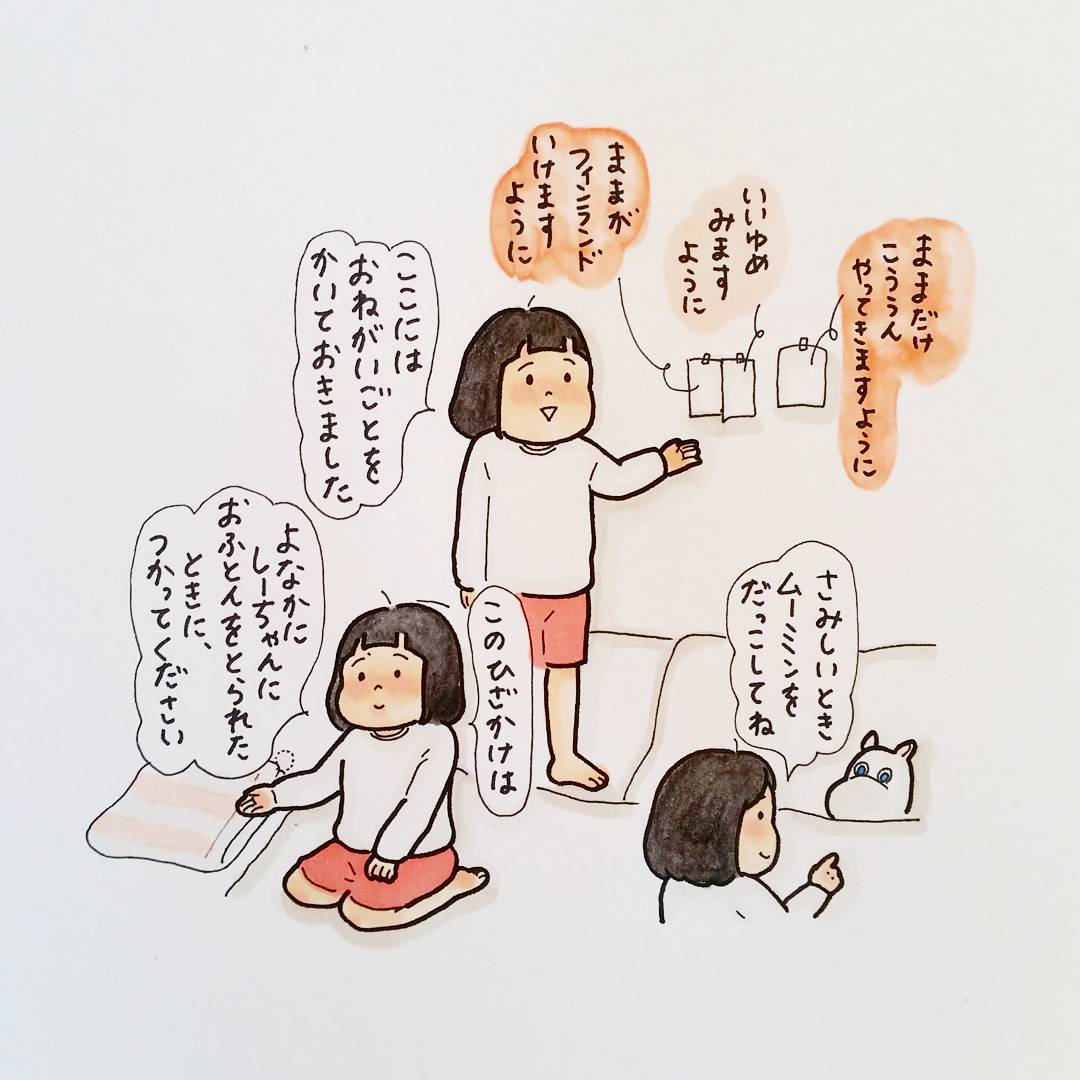 至れり尽くせりです? 