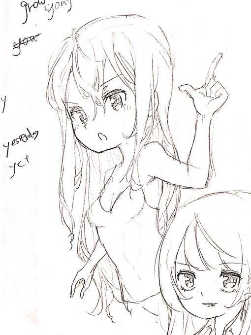 私は元気です 