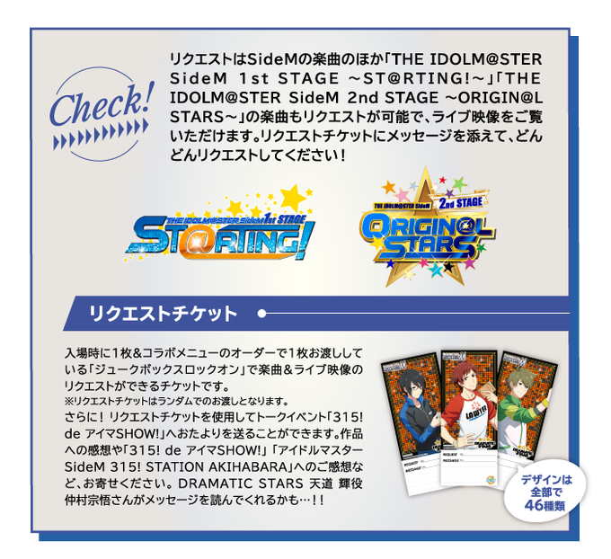 Cafe Barアニon Station Namco Anion 17年10月 Twilog