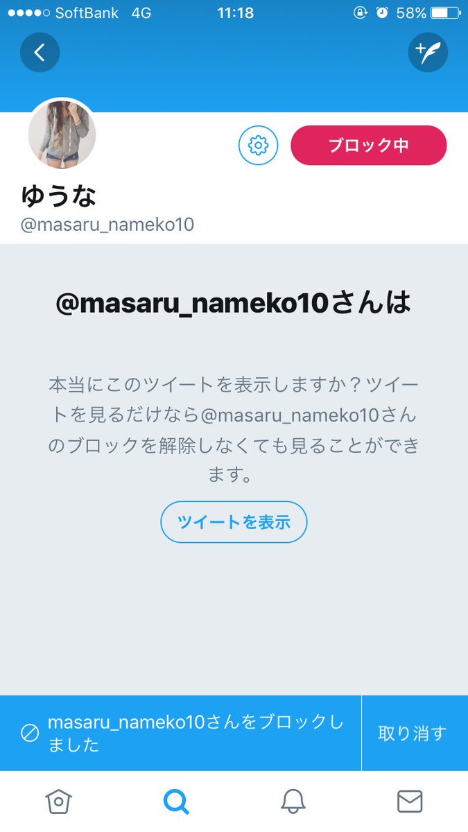 pino___gm's tweet photo. @tatase_Ys 微力ですがスパ🛁してきました！ https://t.co/95g2SQZ5cW
